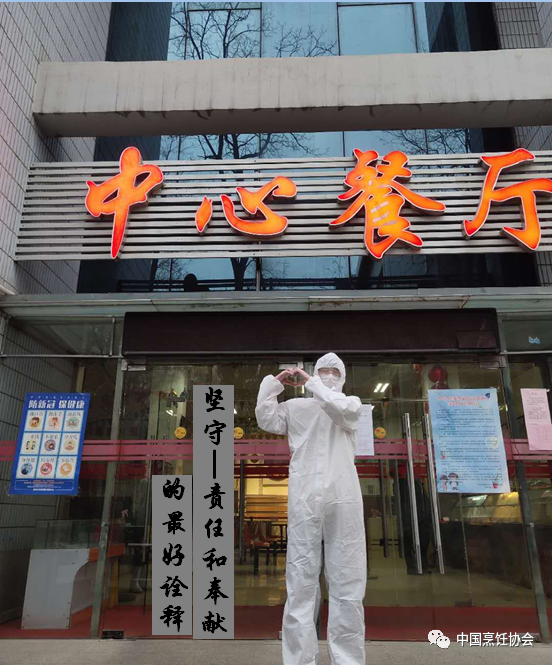 守好“責任田”，當好“守護人”